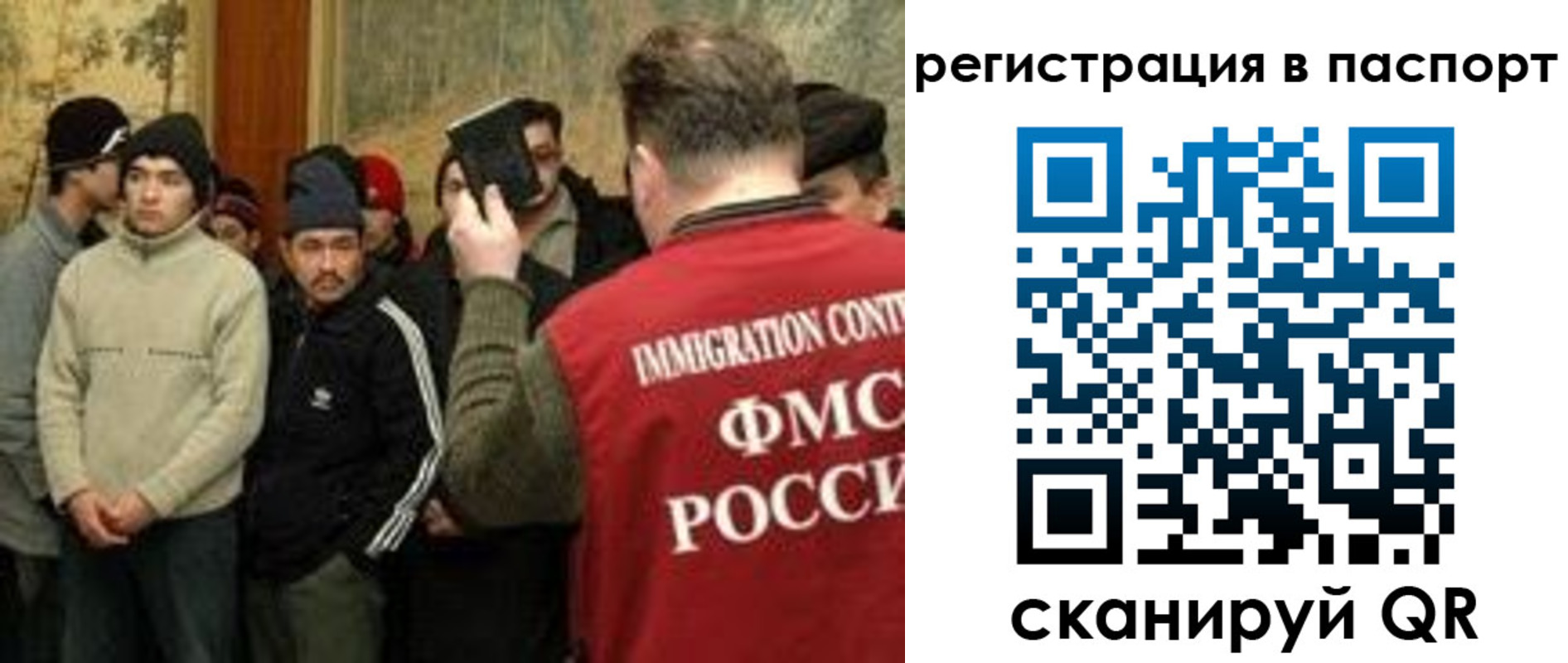 временная регистрация поиск в Боре